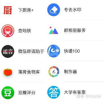 微信小程序图标怎么没了？一次探寻图标消失背后原因的经历