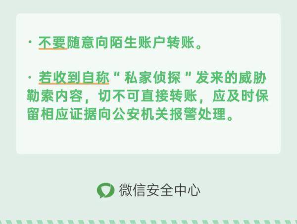 微信诈骗小程序怎么打开，揭示背后的陷阱与防范策略