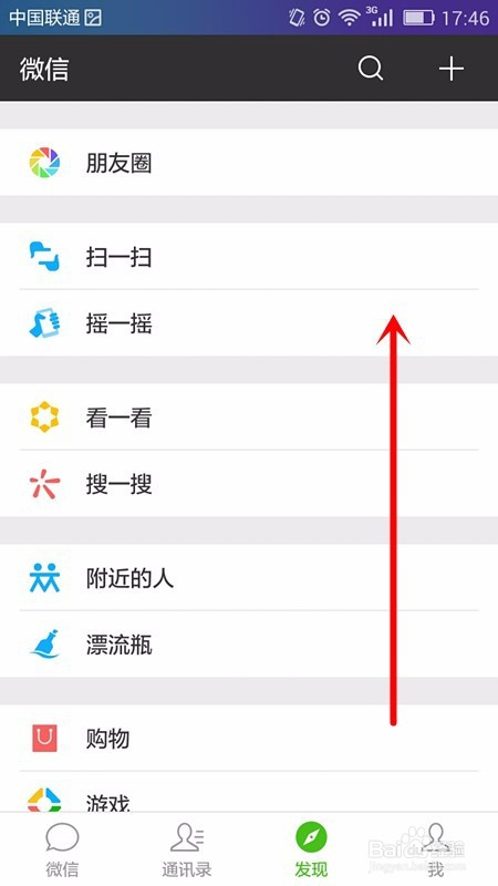 怎样找到微信小程序账号，探索、理解与实践