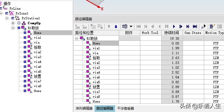 微信小程序中的虚拟图像处理，“小程序PS”与移动设备的无穷可能性