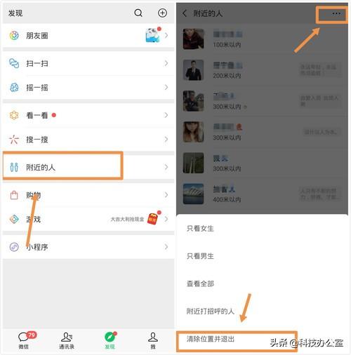 怎么开启微信小程序定位，技术、隐私与用户体验的交织