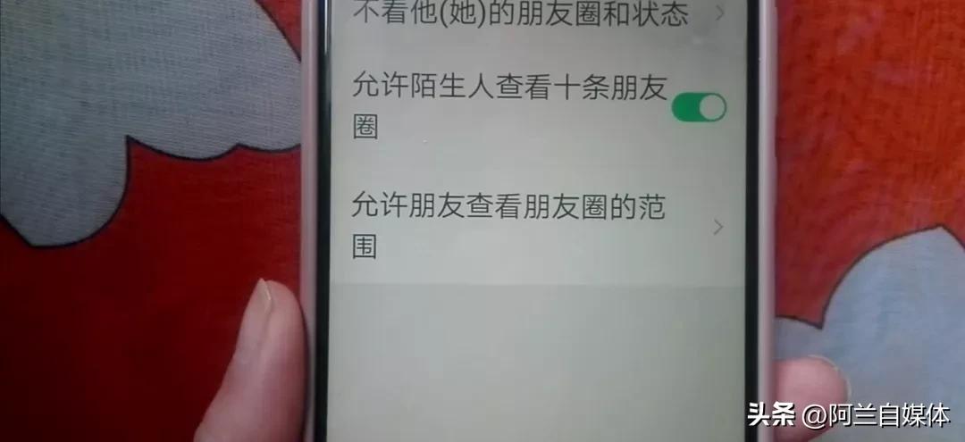 微信小程序如何关闭位置服务以及保护隐私的深思