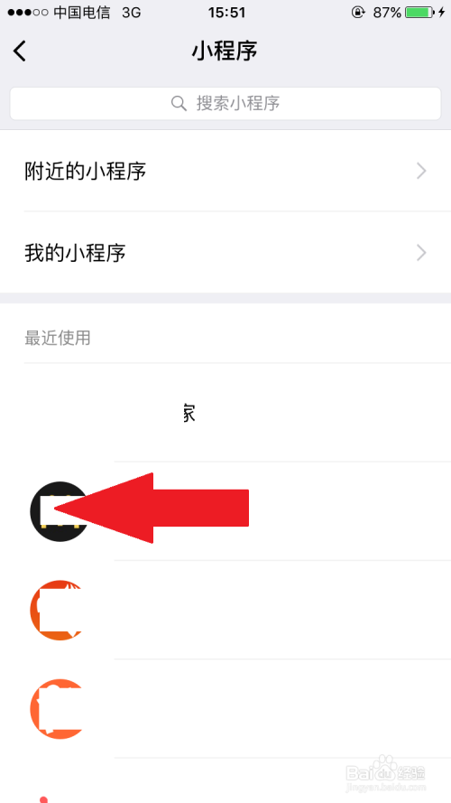 微信小程序助手怎么添加 小程序 添加