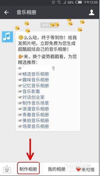 怎么制作小程序微信相册，全面解析微信小程序相册开发的各个方面