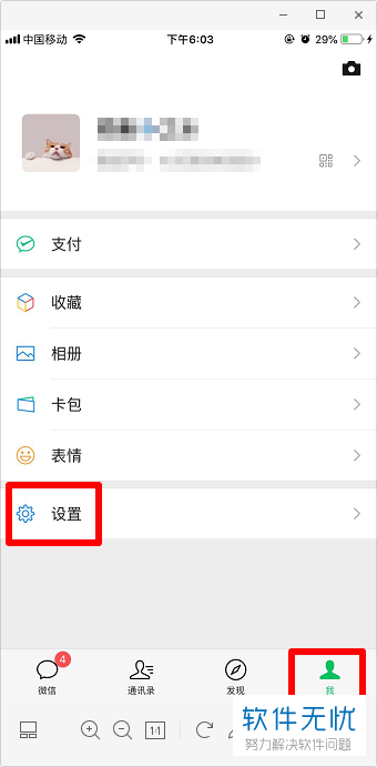 微信小程序店怎么关闭，从理解到操作的全面指南