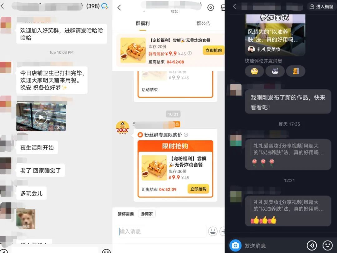 如何撤出微信小程序账号，并保护个人信息安全