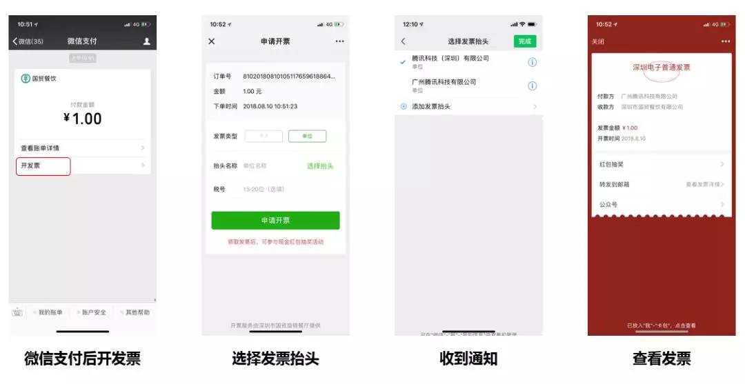 微信聊天小程序怎么关，探索微信生态中的小程序与用户体验