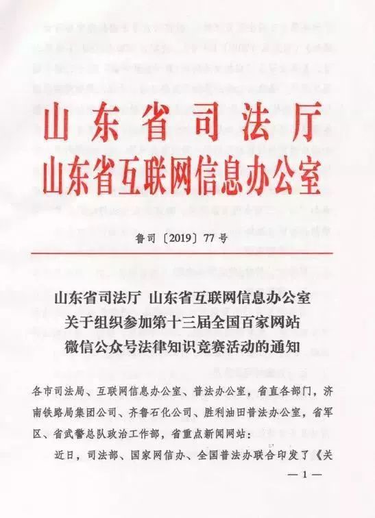 如何安全、高效地利用微信法学小程序学习法律知识