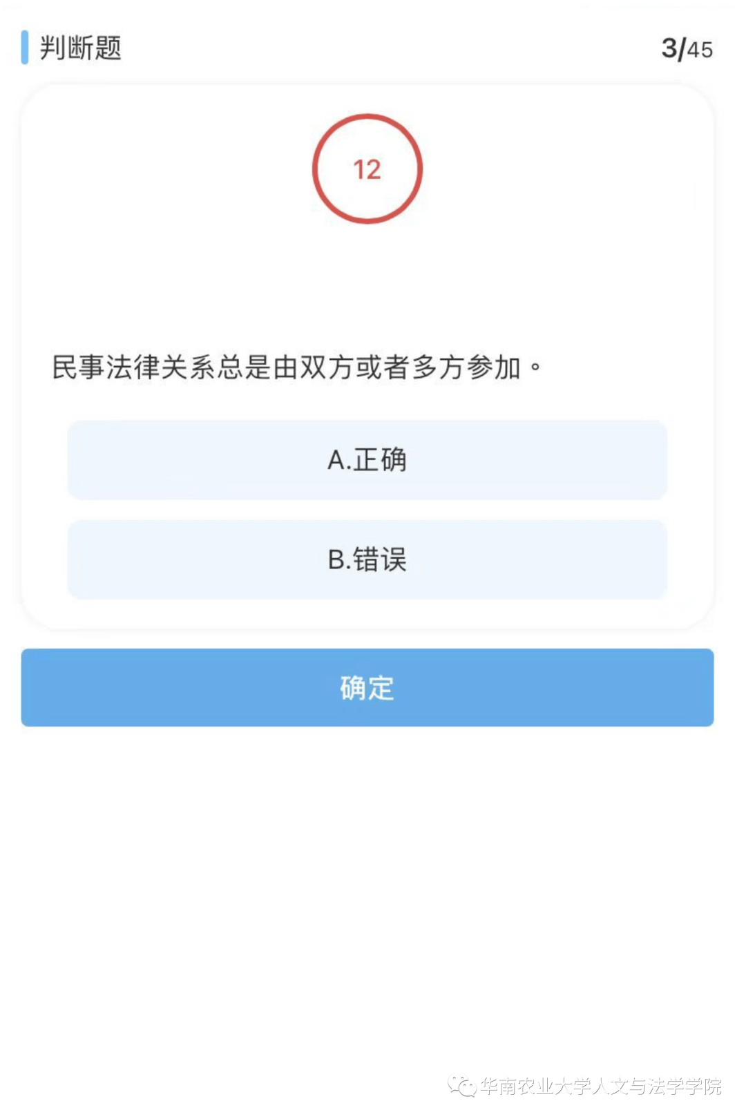 法学小程序微信怎么下载，探索法律知识的便捷之路