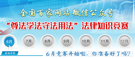 法学小程序微信怎么下载，探索法律知识的便捷之路