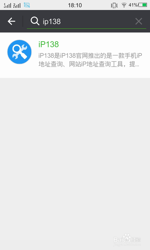 微信小程序开发怎么下载