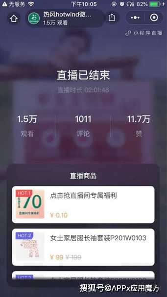 微信小程序问题反馈，助力优化用户体验