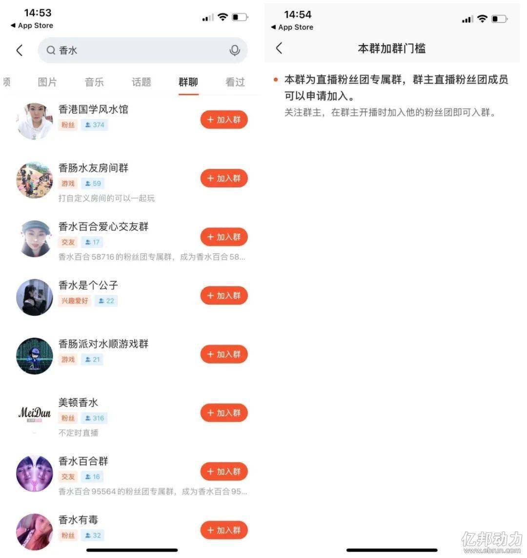 数字生活安全，如何有效禁止微信和快手小程序