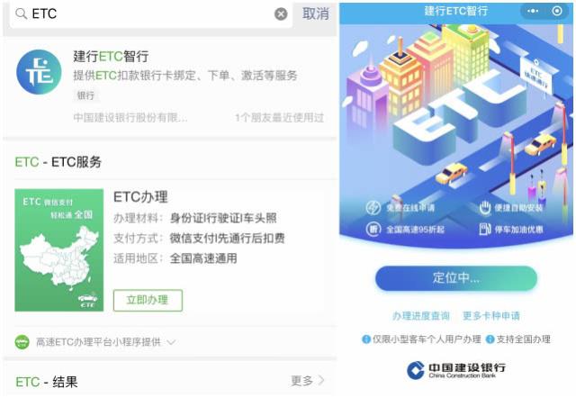 微信ETC小程序怎么解除，一个技术性与实用性兼具的指南