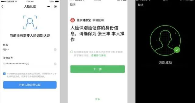 微信小程序怎么卖券 微信小程序卖券码