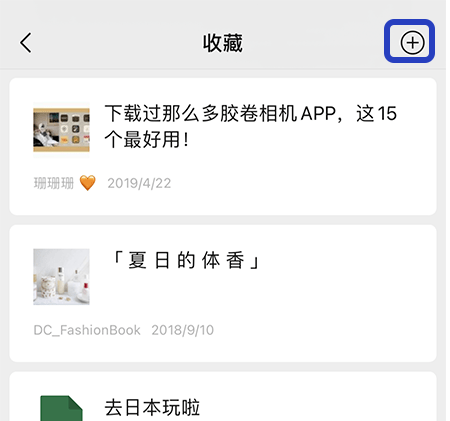 微信小程序怎么卖券 微信小程序卖券码