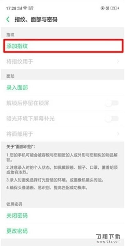 opporeno微信怎么转发小程序——一篇全面的操作指南与功能解读