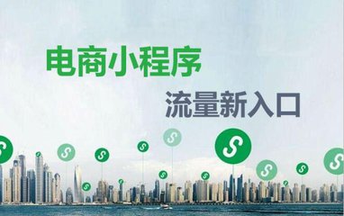 微信搜索小程序，科技便捷生活的创新实践