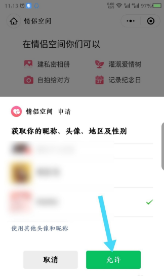 微信图档小程序，功能、使用技巧与无限可能