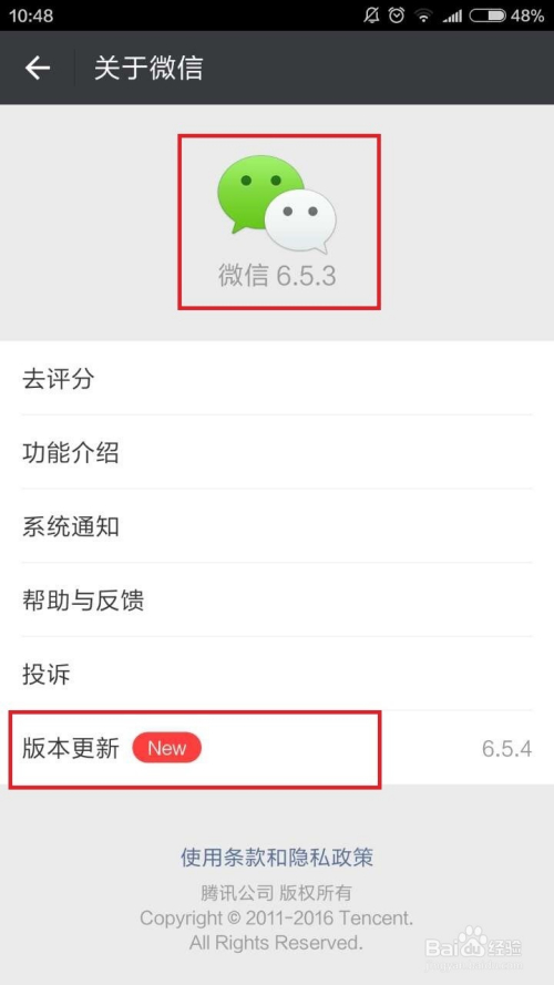 怎么加微信小程序群，探索微信小程序的社交新领域