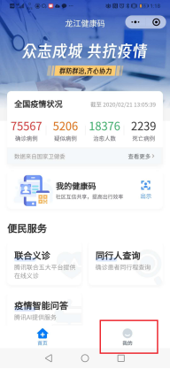 怎么开通微信房源小程序，一步一步指南