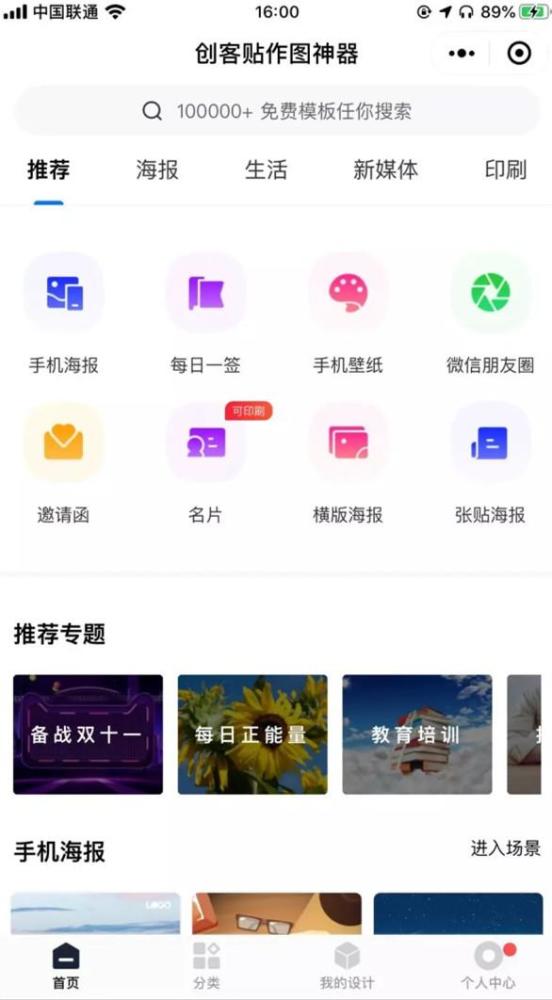 微信小程序如何覆盖全国，从技术创新到商业布局的全方位战略