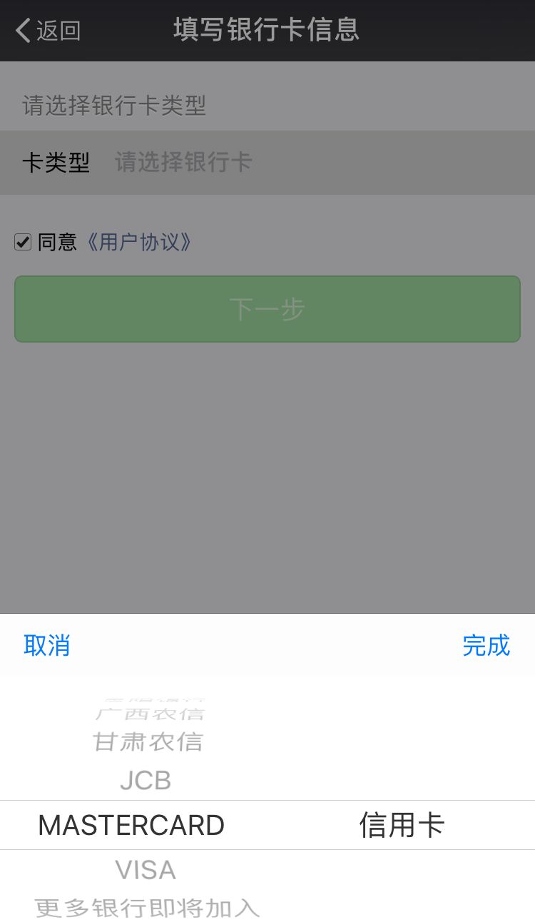 怎么绑定测试小程序微信 能测小程序怎么登录