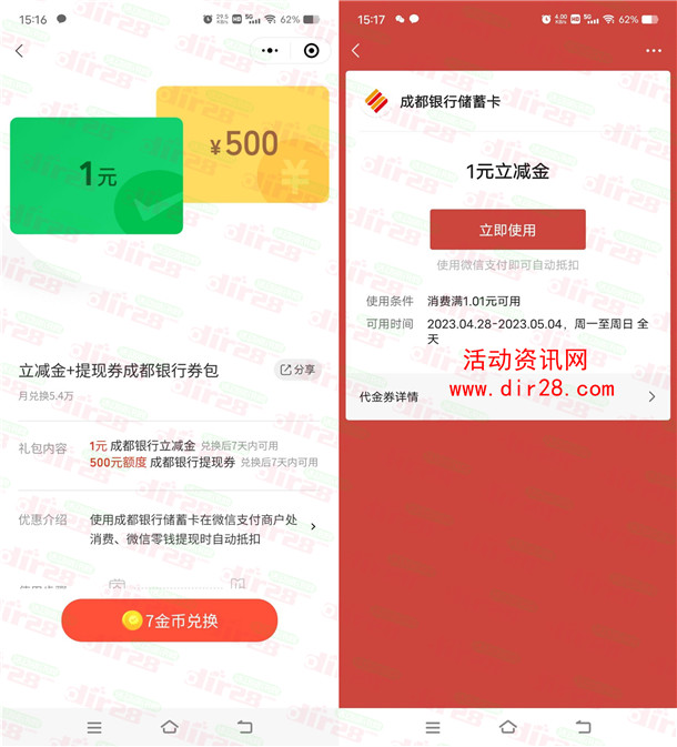 怎么绑定测试小程序微信 能测小程序怎么登录