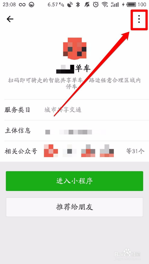 微信小程序怎么获取高度，技术与实践的突破