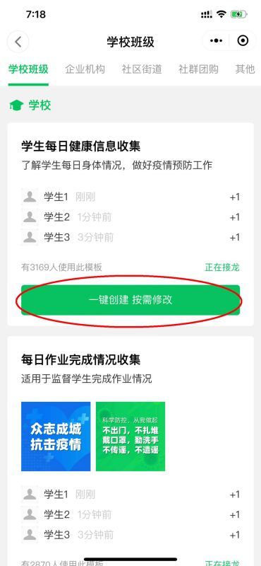 微信接龙小程序怎么发起？这是很多微信用户都在寻找的答案。接龙游戏是一种传统的文字游戏，如今在微信小程序上得到了新的演绎。它不仅能够让人们在轻松愉快的氛围中度过时光，还能增进人与人之间的交流和互动。那么，接下来我们就来详细探讨一下如何在微信上发起接龙小程序。