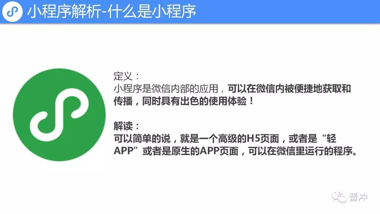 微信小程序怎么重新进入，深度探索与应用实践