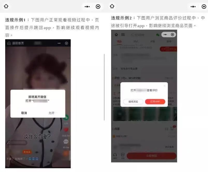 怎么算关注微信小程序，用户行为分析与运营策略探讨