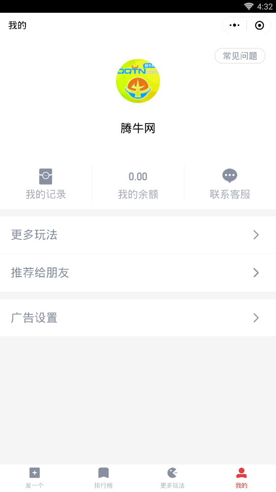 微信小程序店铺怎么找到 微信小程序店铺二维码在哪里