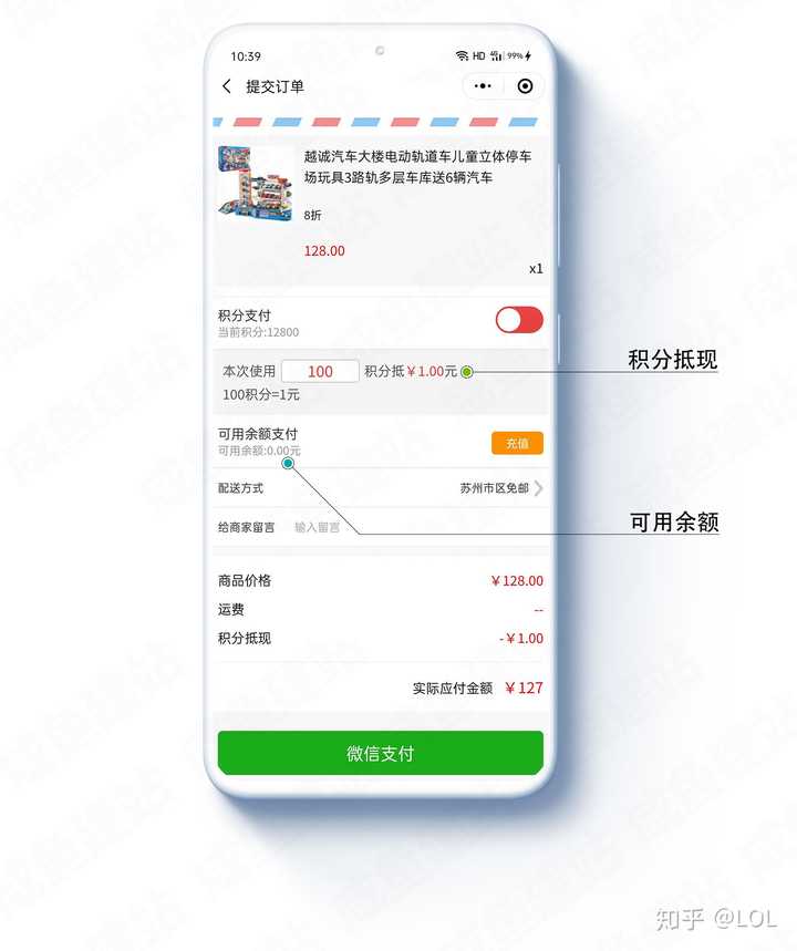 微信小程序怎么查询积分，从基础到进阶的使用指南