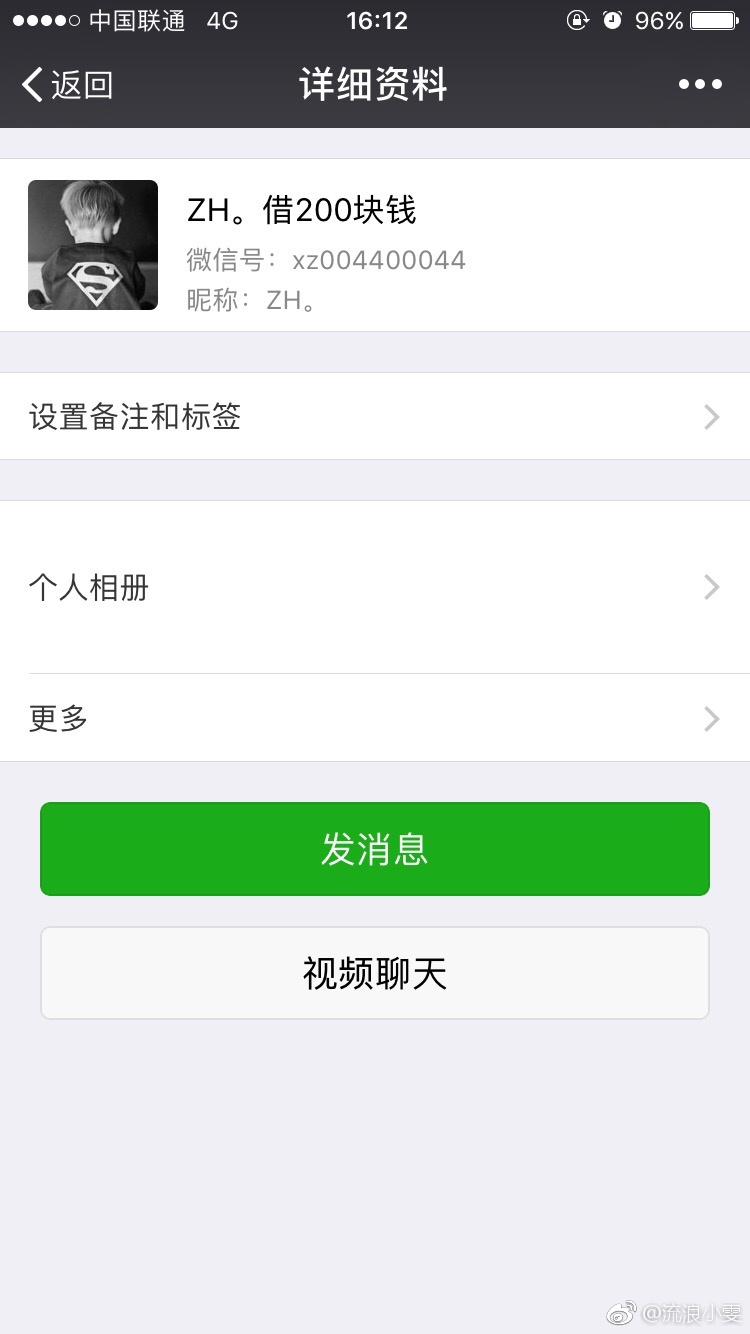 小程序怎么退费啊微信？你需要知道的所有信息