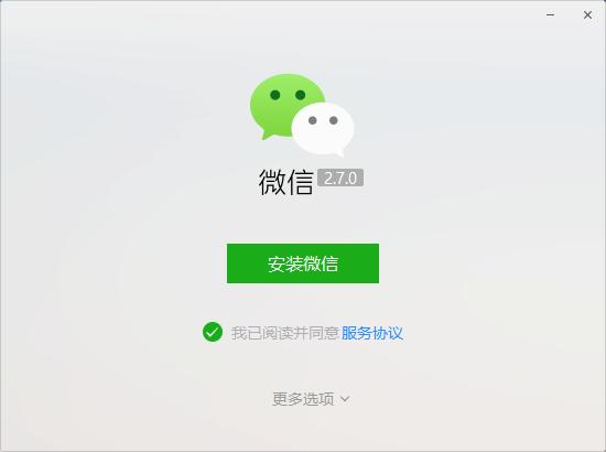 微信小程序怎么不用登录