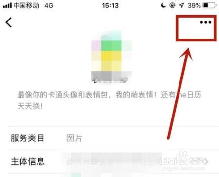 管理微信小程序授权，保障个人数据安全