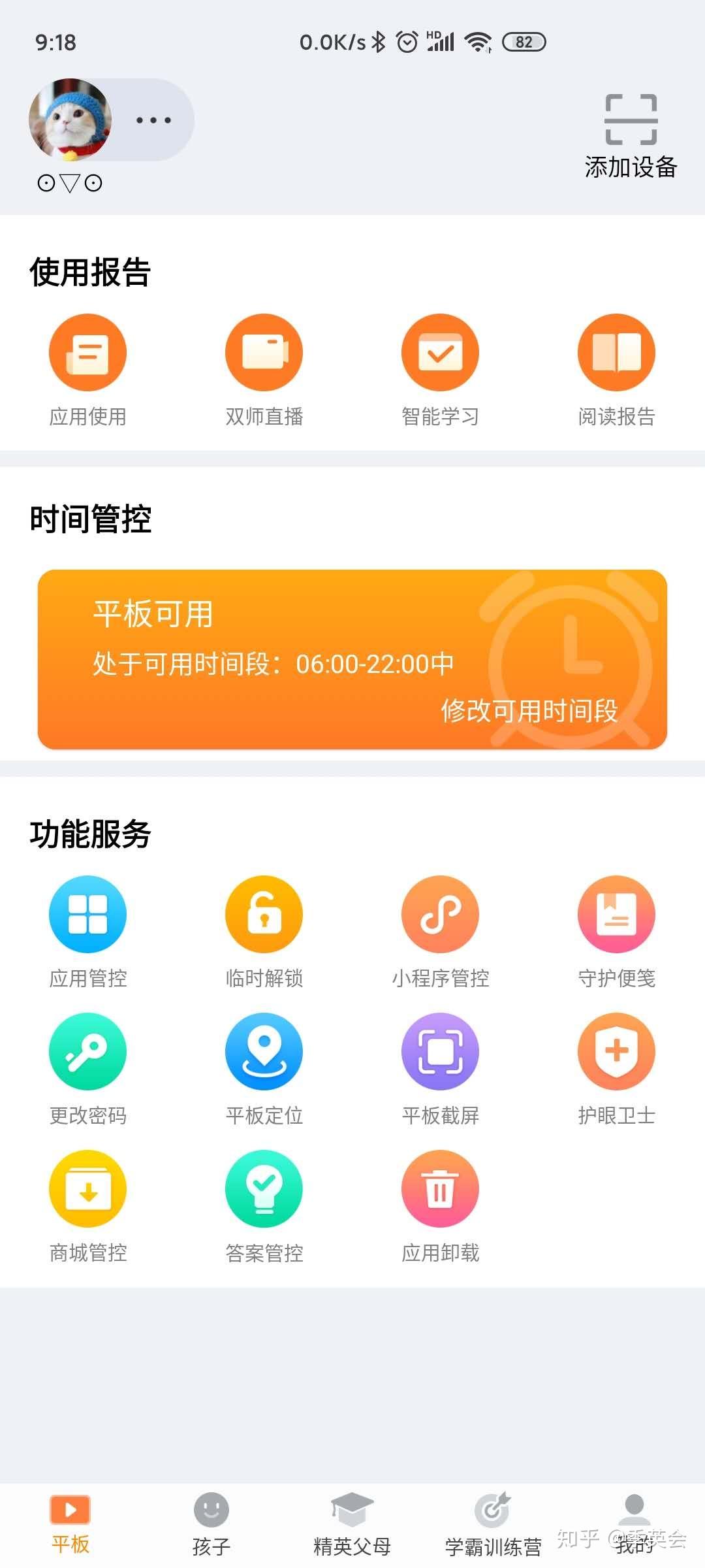 微信禁用小程序的原因分析与恢复方法探索