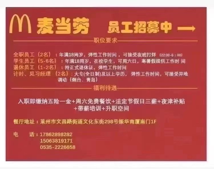 麦当劳微信小程序怎么好评——细致评价每一刻的美味时光