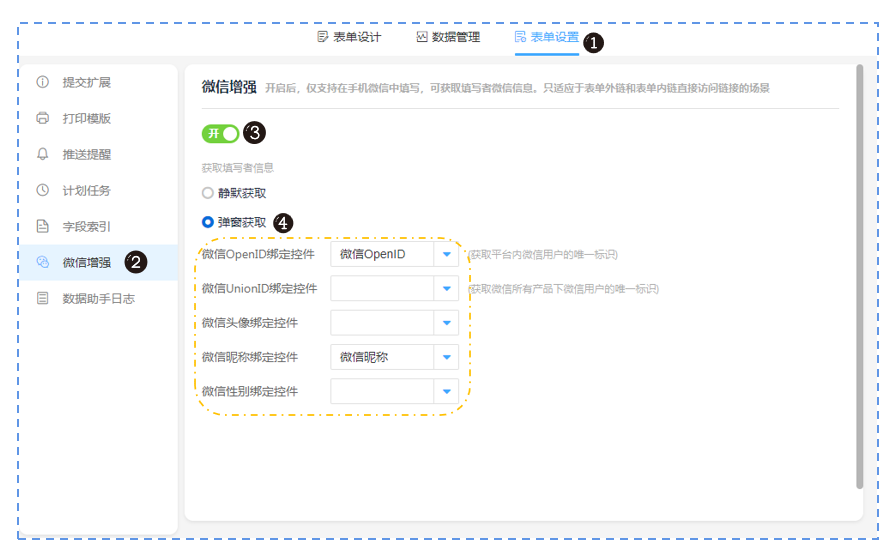 微信小程序弹窗的设置与应用，让交互更直观、更便捷