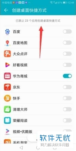 OPPO微信小程序怎么打开——移动技术与日常应用的结合