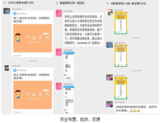 怎么在微信小程序出题——教育的科技力量与实践经验分享