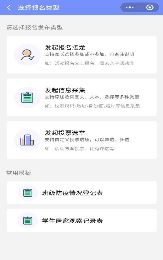 怎么在微信小程序出题——教育的科技力量与实践经验分享