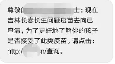 微信小程序骗局怎么挽回