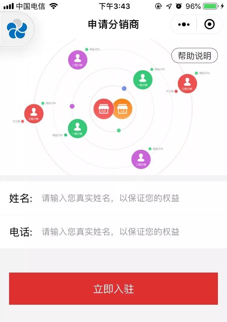 小程序怎么加钱进去微信