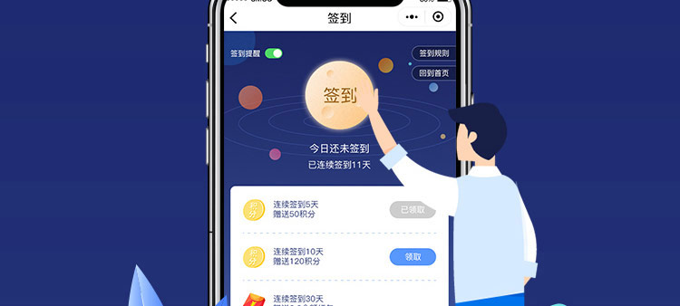 微信报名小程序怎么签到——探讨移动支付时代下的智能化签到流程