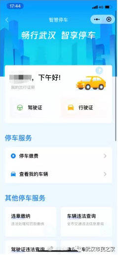 微信小程序游历怎么关闭，一个技术、文化与用户体验的探讨