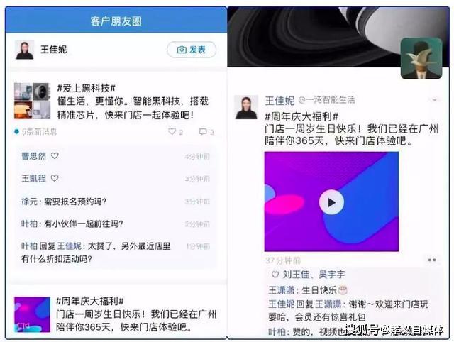 小程序怎么获取微信群聊——潜力无穷的工具如何捕获交互红利的全程探析