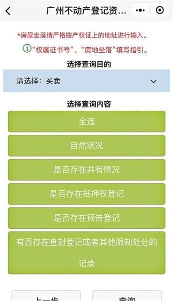 微信小程序音乐怎么查——跨越屏幕与声音的数字交响乐