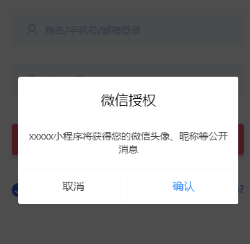 微信昵称小程序怎么删除，深度解析与操作指南